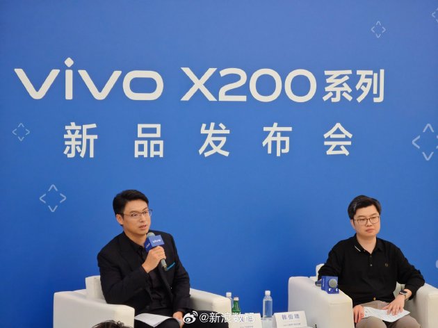 对话vivo黄韬、韩伯啸：X200系列定价已经做到极限 mini会持续更新  第1张