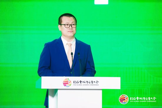 新浪财经CEO邓庆旭主持“2024 ESG全球领导者大会”开幕式