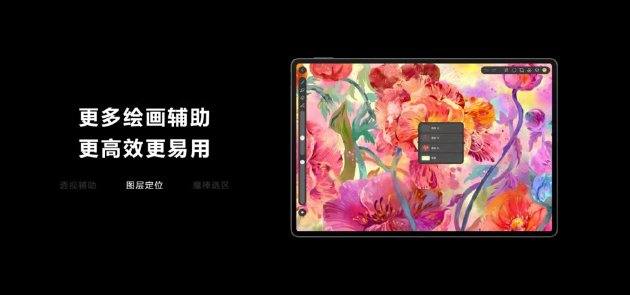 首次搭载40W反向充电！SIM卡加持，华为MatePad Pro 流金典藏版开售  第6张