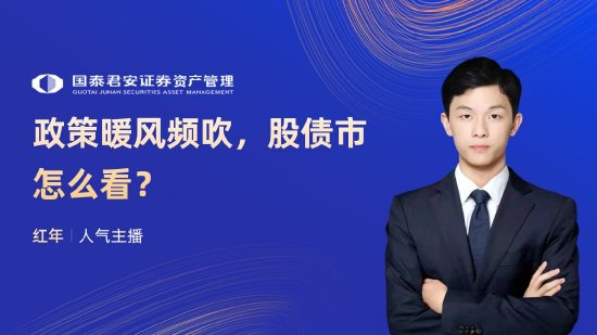 10月23日易方达华夏招商嘉实博时等基金大咖说：A股后续怎么看？中证A500登场！一键布局A股百业龙头！  第10张