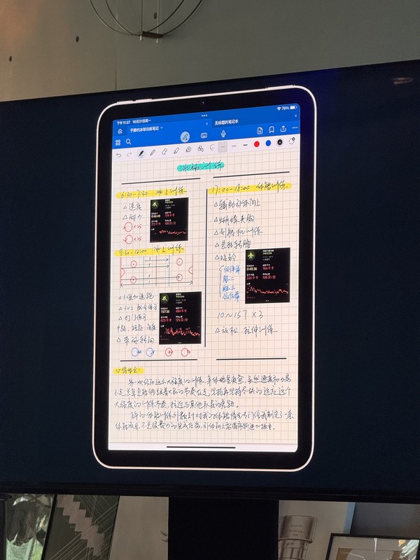 充满魅力的iPad mini 正在拥抱每一位创作者  第5张