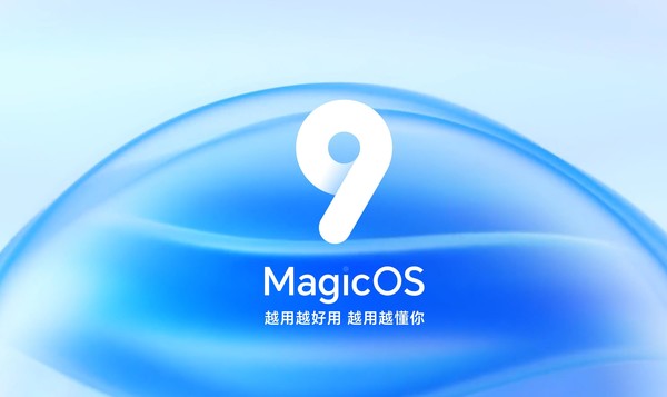 赵明：荣耀是AI时代的孤勇者 MagicOS 9.0让未来已来