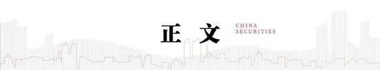 中信建投策略：公募基金三季报有四大看点  第2张