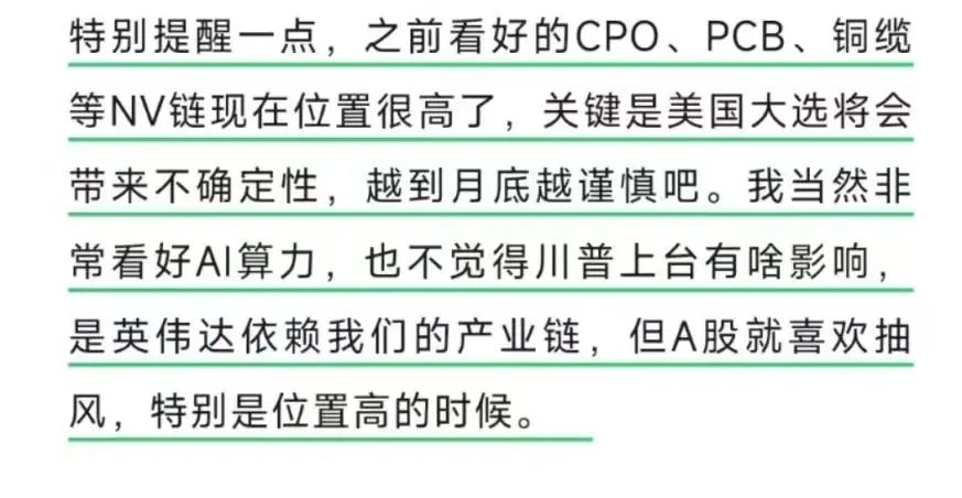 华为有多猛！没上市却造就A股三大牛股，中芯国际暴跌原因找到了  第7张