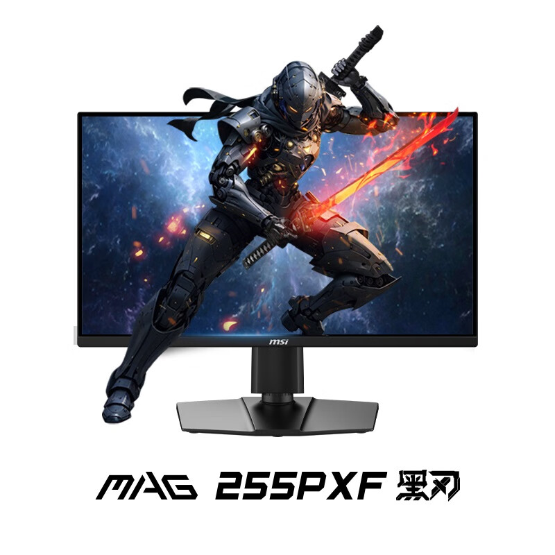 微星“MAG 255PXF”24.5 英寸显示器开售：1080P 300Hz，1099 元