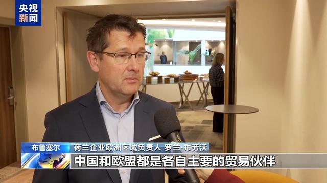 欧洲多方强烈反对欧盟对华电动汽车加征关税  第2张