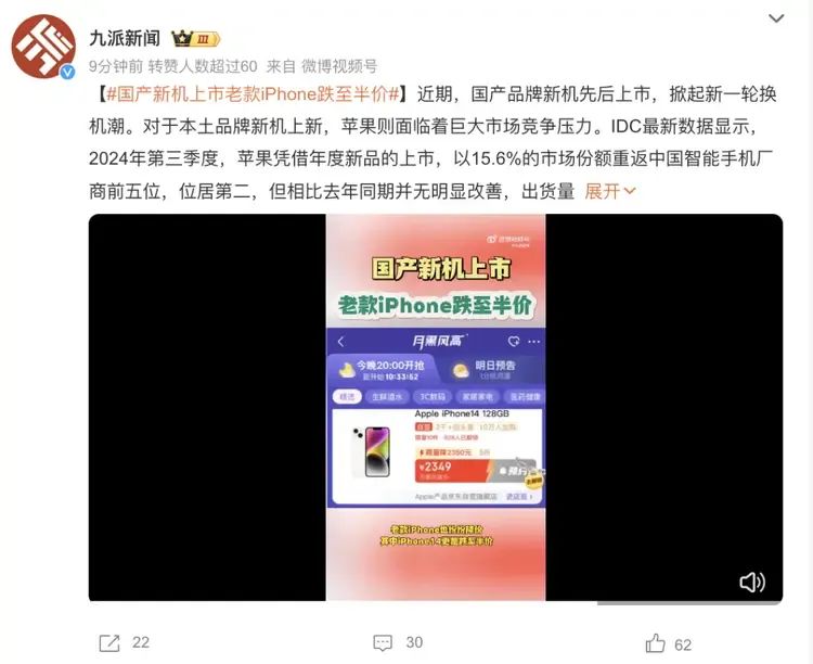 跌至半价！卖不动了？网友直呼没想到：曾经很抢手啊  第2张