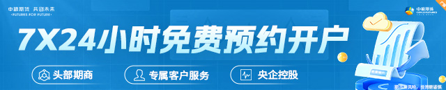 【周度关注】海外宏观：美国利率、美国大选、英国利率  第1张