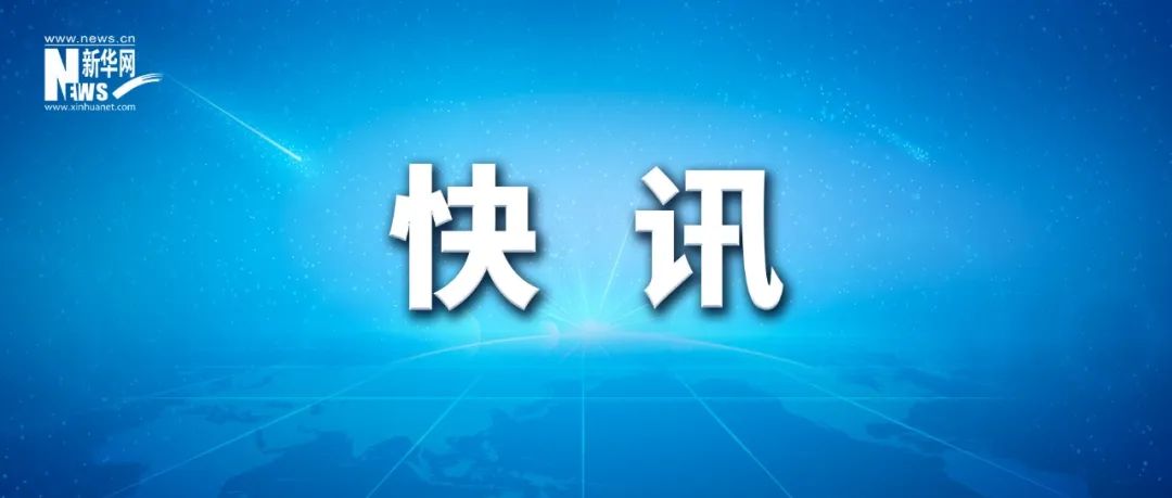 石破茂当选日本第103任首相  第1张