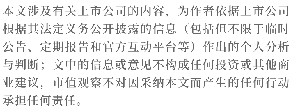 股价创30年新高，A股旧王，又行了？  第7张