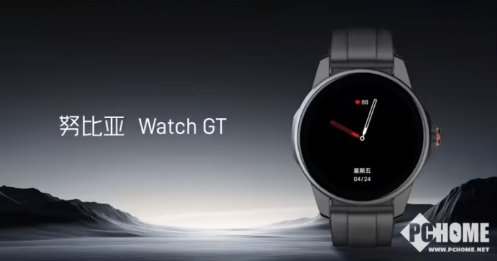 努比亚Watch GT手表发布，透明中框设计科技感满满  第2张