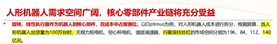 连续4个一字板！南京化纤腾笼换鸟：收购丝杠龙头，涉足“船新”市场  第8张