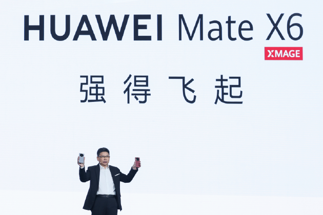 华为Mate X6亮相华为Mate 品牌盛典，再次定义折叠屏标杆  第2张