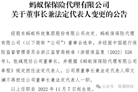 三季度扭亏 保费超去年全年规模 “将帅”齐换后国泰产险未来走向引关注  第13张