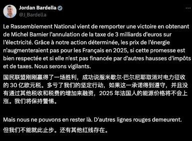 法国政坛危机持续升温 忧虑情绪推动法国债收益率首次短暂压过希腊  第2张