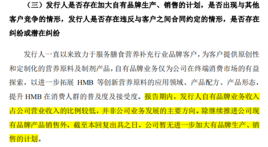 IPO前老板含泪先套现2.4亿！技源集团：故事说不圆，眼看成事故，募投产能居然是总需求的1.7倍