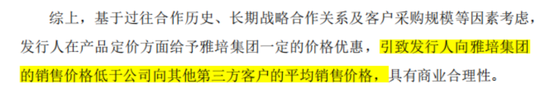 IPO前老板含泪先套现2.4亿！技源集团：故事说不圆，眼看成事故，募投产能居然是总需求的1.7倍  第15张