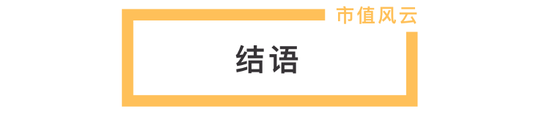 IPO前老板含泪先套现2.4亿！技源集团：故事说不圆，眼看成事故，募投产能居然是总需求的1.7倍  第25张