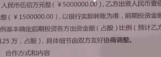 4500万茅台酒款失踪，“中间人”跑路，河南多位酒商被骗  第2张